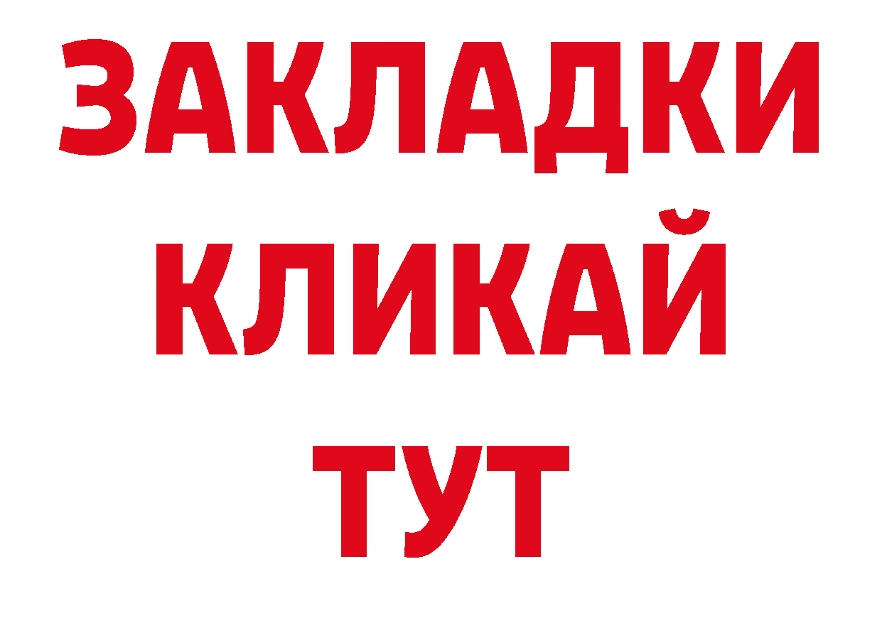 Как найти закладки? сайты даркнета состав Полярные Зори